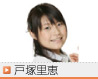 �˒˗��b