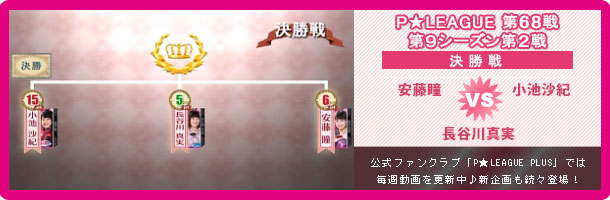 FLASH代替イメージ