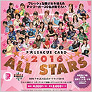 BBM P★LEAGUEカードセット 2016 ALL STARS 