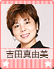 大石奈緒